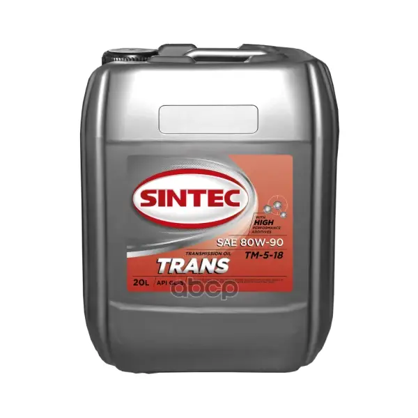 Масло трансмиссионное мин. SINTEC TRANS ТМ5 80W90 API GL-5 (e20L)