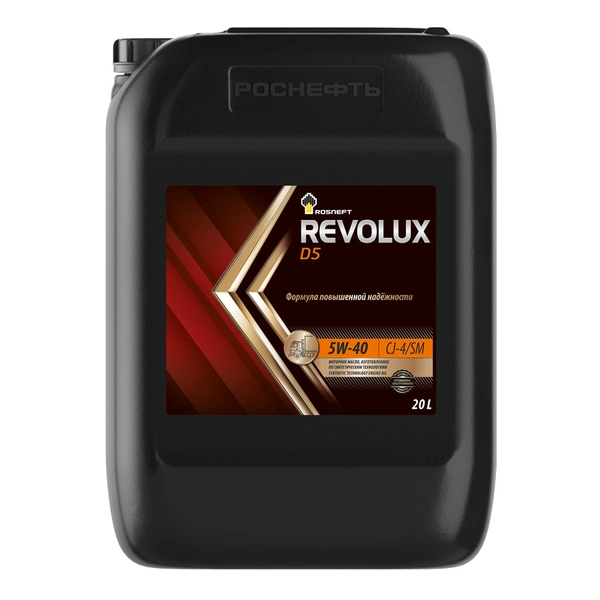 Масло моторное Rosneft Revolux D5 5W–40 (e20L)