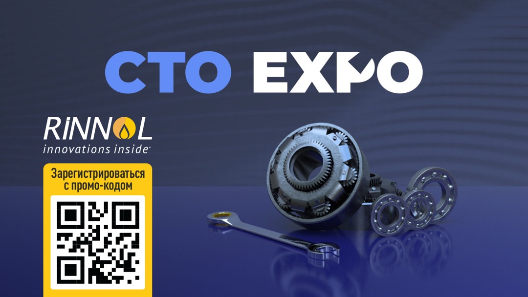 handled_Expo_2_1080_1920_80