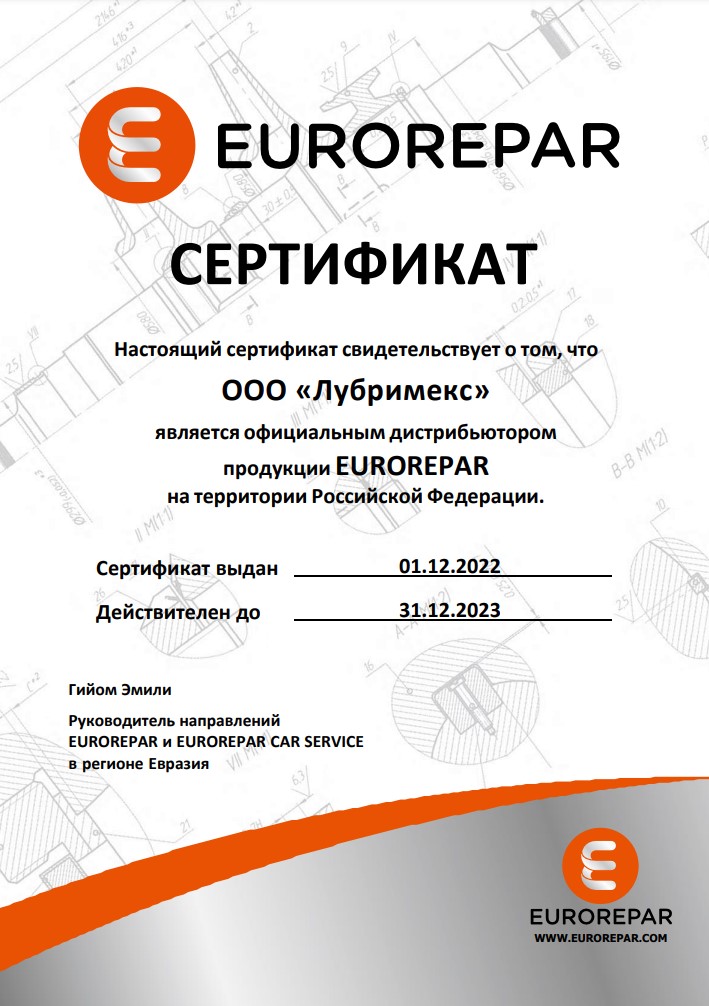 cert_eurorepar